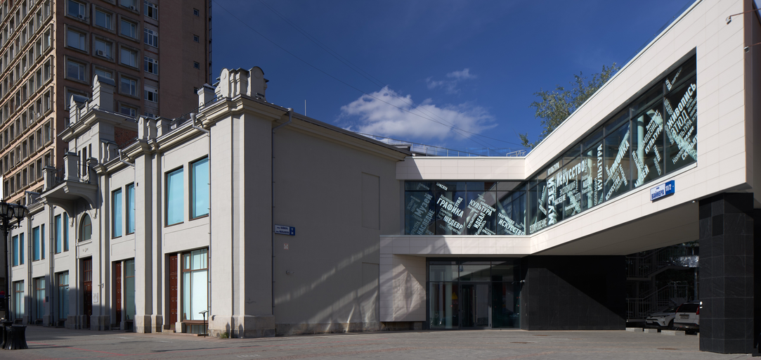 Здание бывшей типографии «Гранит»)